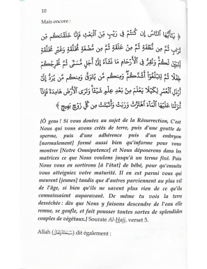 Ma foi, mon cœur - ibn Qayyim - al imam