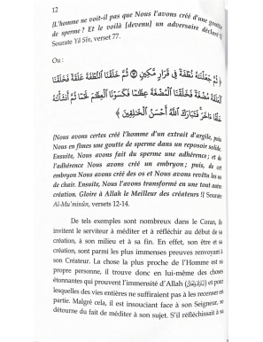 Ma foi, mon cœur - ibn Qayyim - al imam