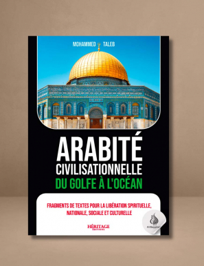 Arabité civilisationnelle du Golfe à l'Océan - Mohammed Taleb - Héritage