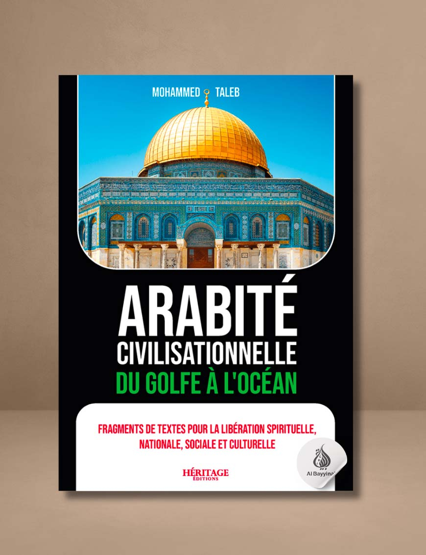 Arabité civilisationnelle du Golfe à l'Océan - Mohammed Taleb - Héritage