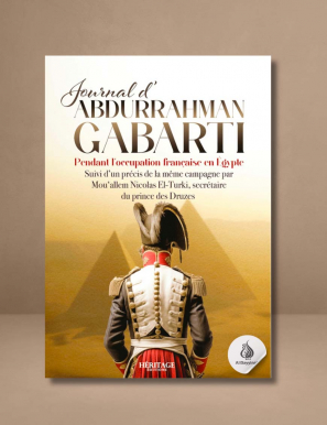 Journal d'Abdurrahman Gabarti pendant l'occupation française en Égypte - Héritage