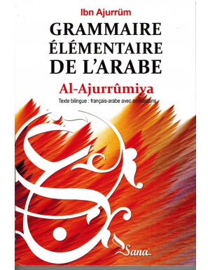 Grammaire élémentaire de l'arabe Al-Ajurrûmiya - Ibn Ajurrüm : français-arabe avec annotations