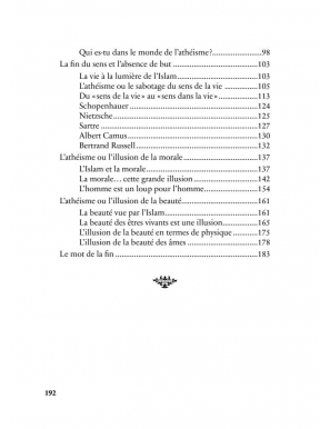 L'athéisme : l'hypothèse impossible - Dr. Sami 'Ameri - Al Bayyinah