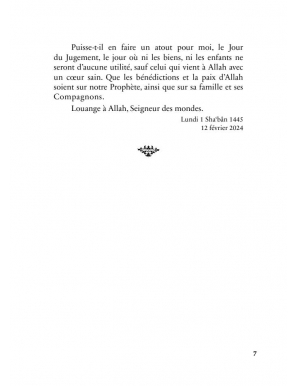 Prie avant que l'on prie sur toi - Zouhaeir Razgallah - Al Bayyinah