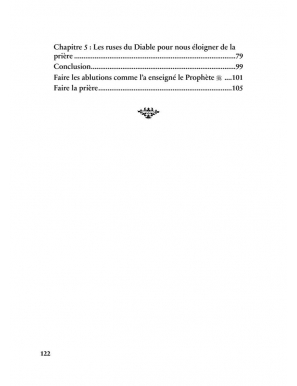 Prie avant que l'on prie sur toi - Zouhaeir Razgallah - Al Bayyinah