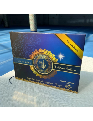 Vivre avec Ses noms sublimes - format moyen - Livre rigide à dos carré - Najette El Mouadhane