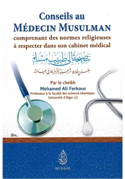 Conseils au médecin musulman