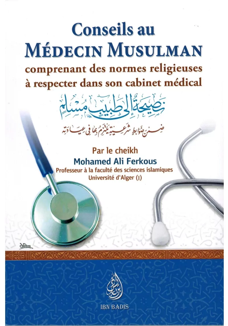 Conseils au médecin musulman