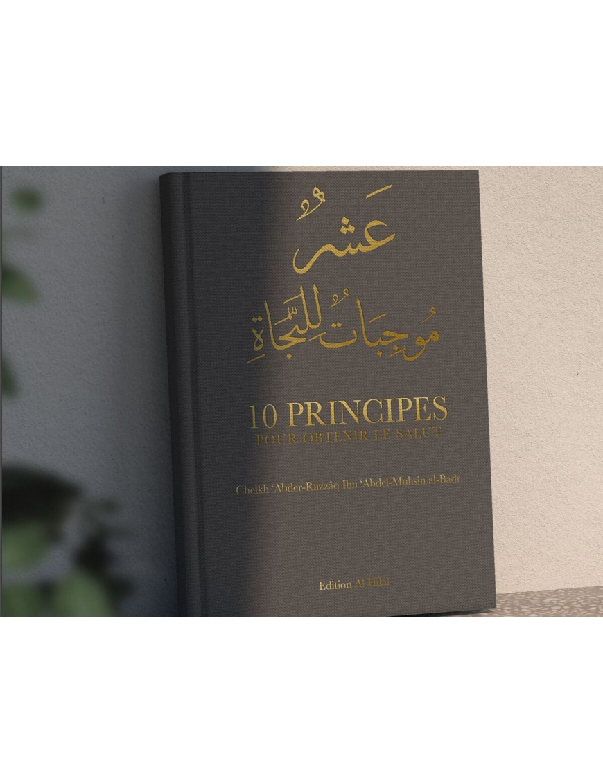 10 principes pour obtenir le salut – Édition Al Hilal