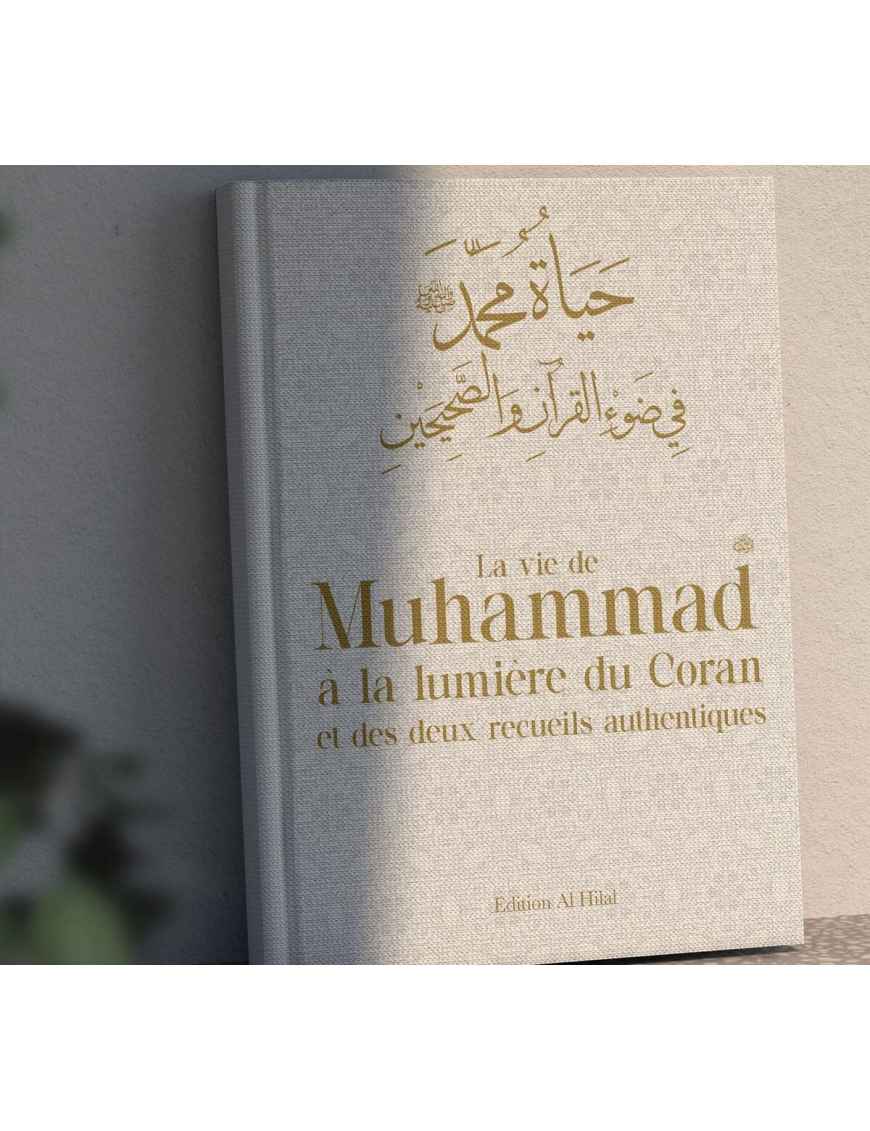 La vie de Muhammad à la lumière du Coran et des deux recueils authentiques - Al-Hilal