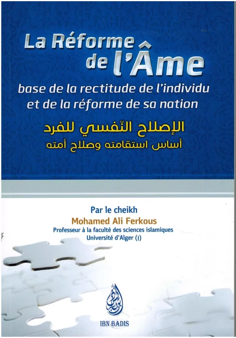 La Réforme de l'Âme - Shaykh Ferkous - Ibn Badis