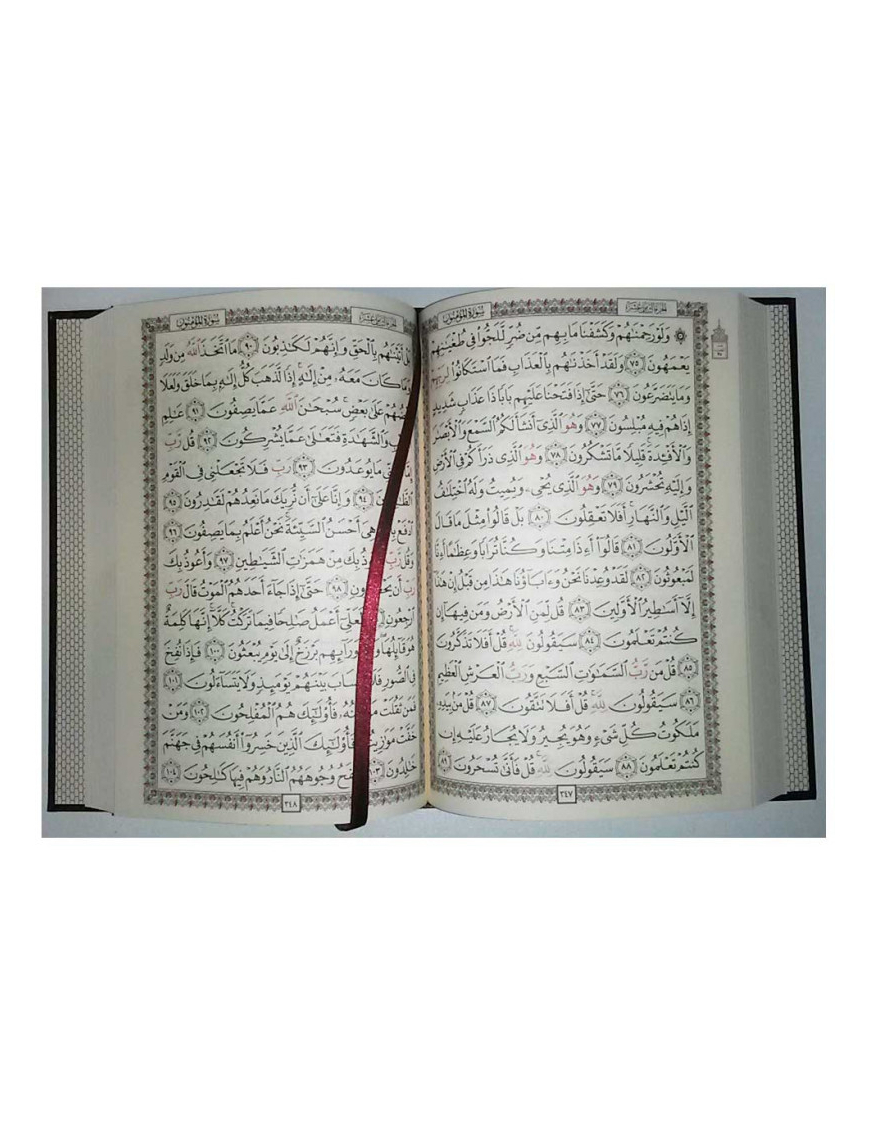 Le noble Coran - arabe uniquement - format moyen - couverture verte