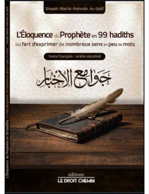 L'éloquence du Prophète en 99 hadiths - Le Droit Chemin - Shaykh As Sa'di