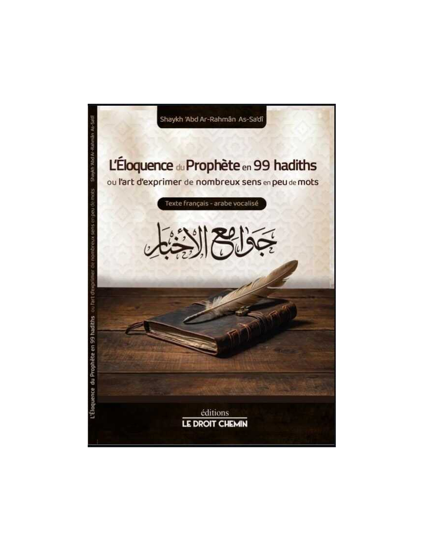 L'éloquence du Prophète en 99 hadiths - Le Droit Chemin - Shaykh As Sa'di