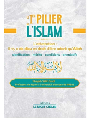 Le 1er pilier de l'Islam - Shaykh Salih Sindi - Le Droit Chemin