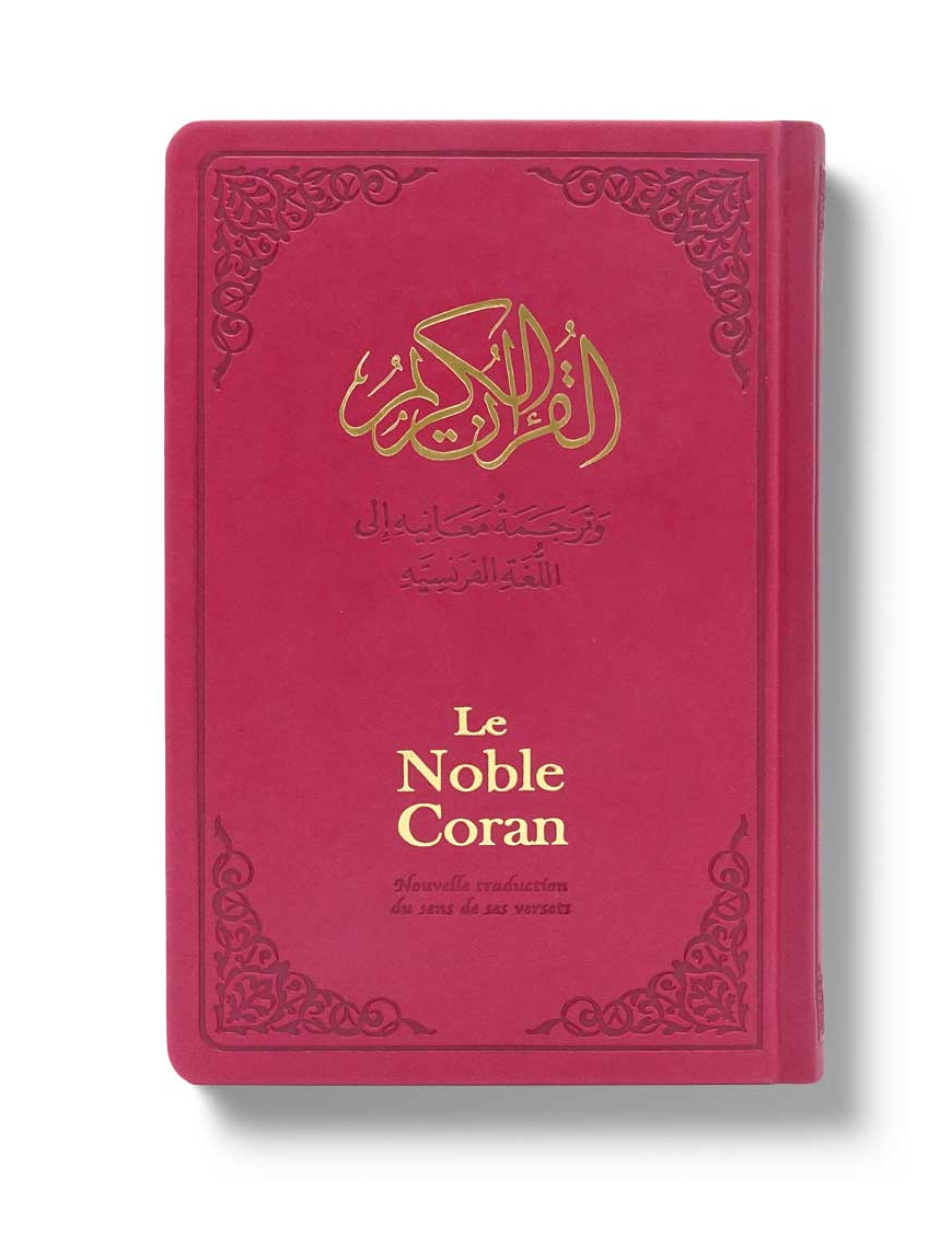 Le coran traduit en français audio