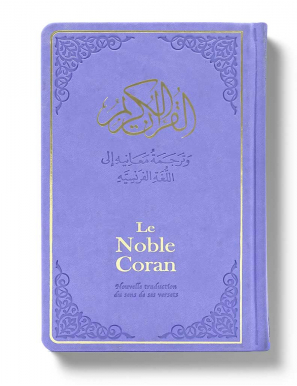 Le Noble Coran - violet - rigide - arabe français - Tawhid