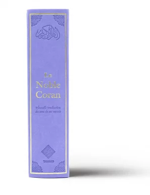 Le Noble Coran - violet + QR Codes (audio) en arabe et français - Éditions Tawhid