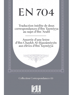 En 704 - Ibn Taymiyya - At-Tawil