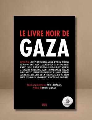 Le Livre noir de Gaza - Le Seuil