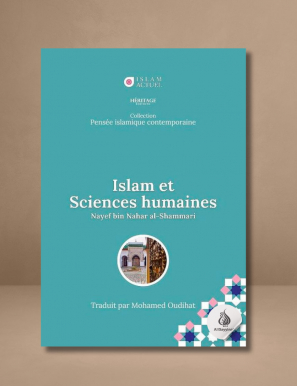 Islam et sciences humaines - Nayef bin Nahar al-Shammari - Islam Actuel