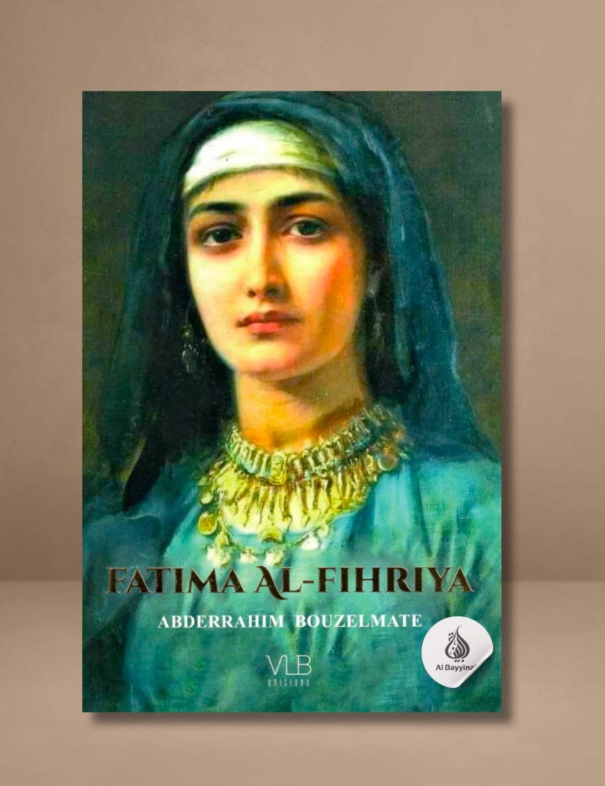 Fatima al-Fihriya : Fondatrice de la première université du monde - Abderrahim Bouzelmate - VLB