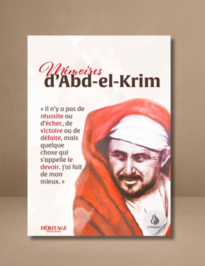 Mémoires d'Abd-el-Krim Khattabi - Héritage