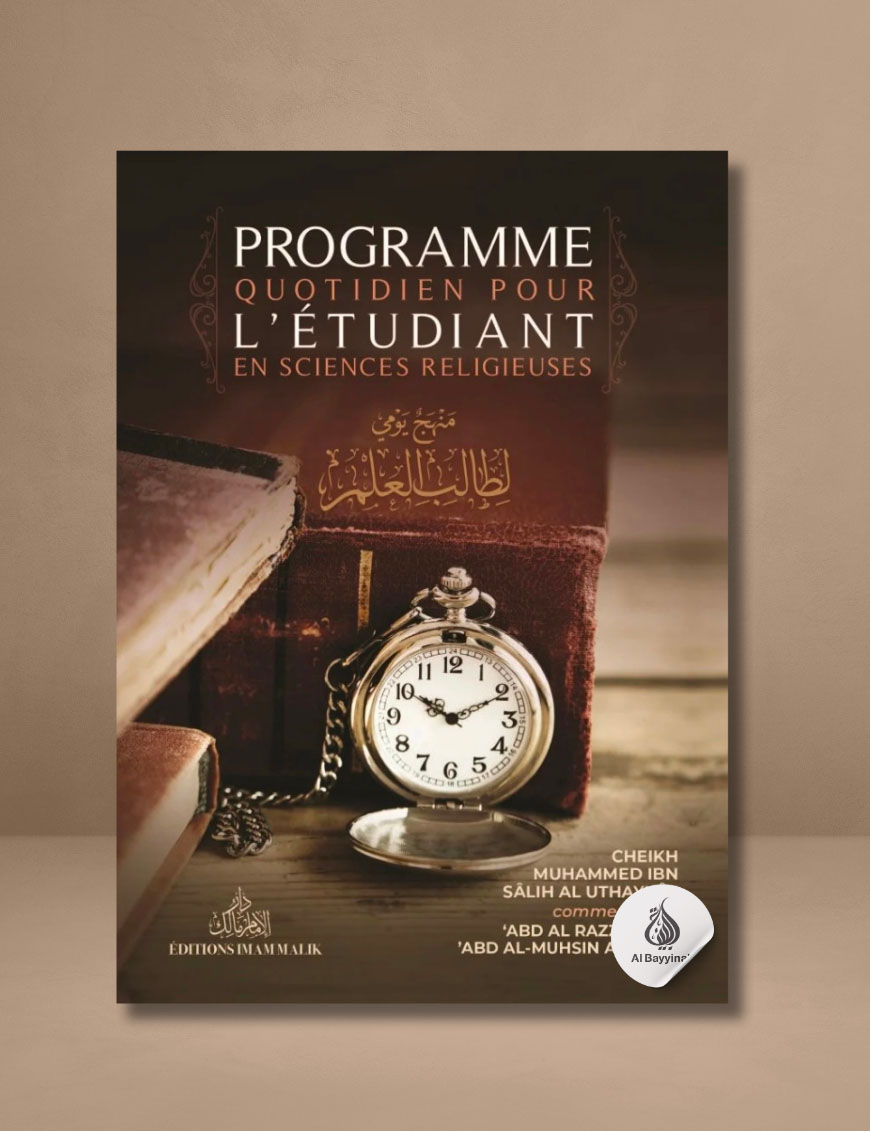 Programme quotidien pour l'étudiant en sciences religieuses - Cheikh Al Uthaymin - Imam Malik