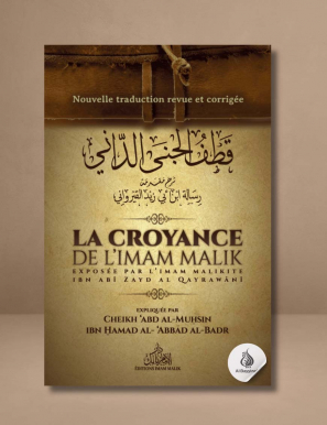 La croyance de l'Imam Mâlik exposée par Ibn Abî Zayd Al Qayrawânî - Imam Malik