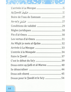 J'irai à La Mecque faire ma Omra - Sami  Abdessalem - Maison d'Ennour