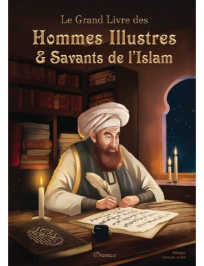 Le grand livre des hommes illustres & savants de l'Islam - Orientica