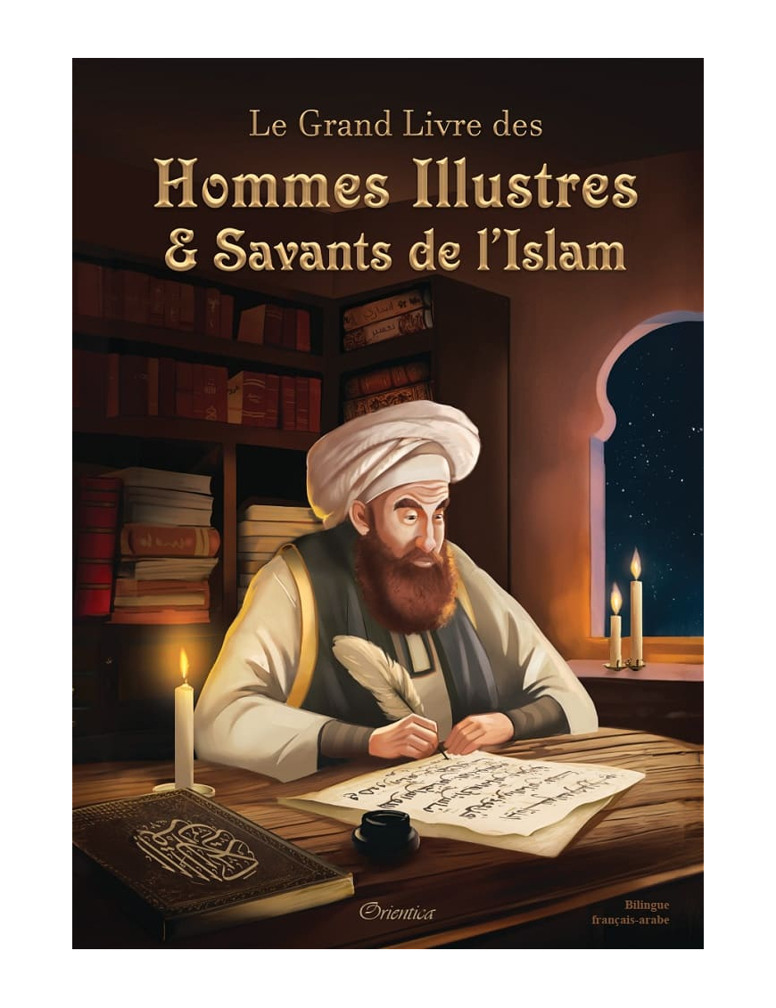 Le grand livre des hommes illustres & savants de l'Islam - Orientica