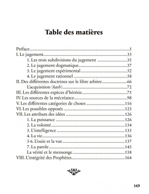 Les prolégomènes théologiques - Al-Sanûsî - Héritage