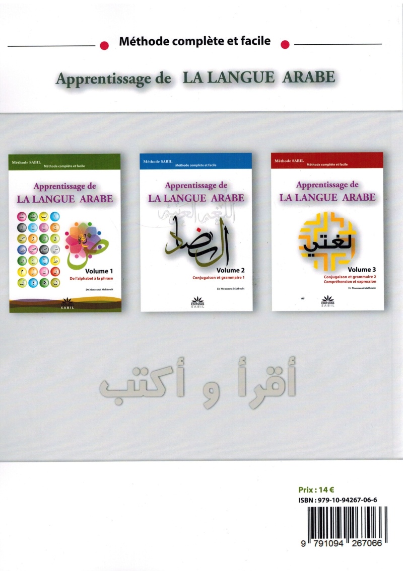 Apprentissage de la langue arabe : Volume 3 - Editions Sabil