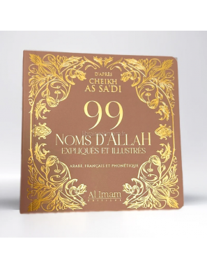 99 noms d'Allah - as Sa'di - arabe français et phonétique - Al Imam