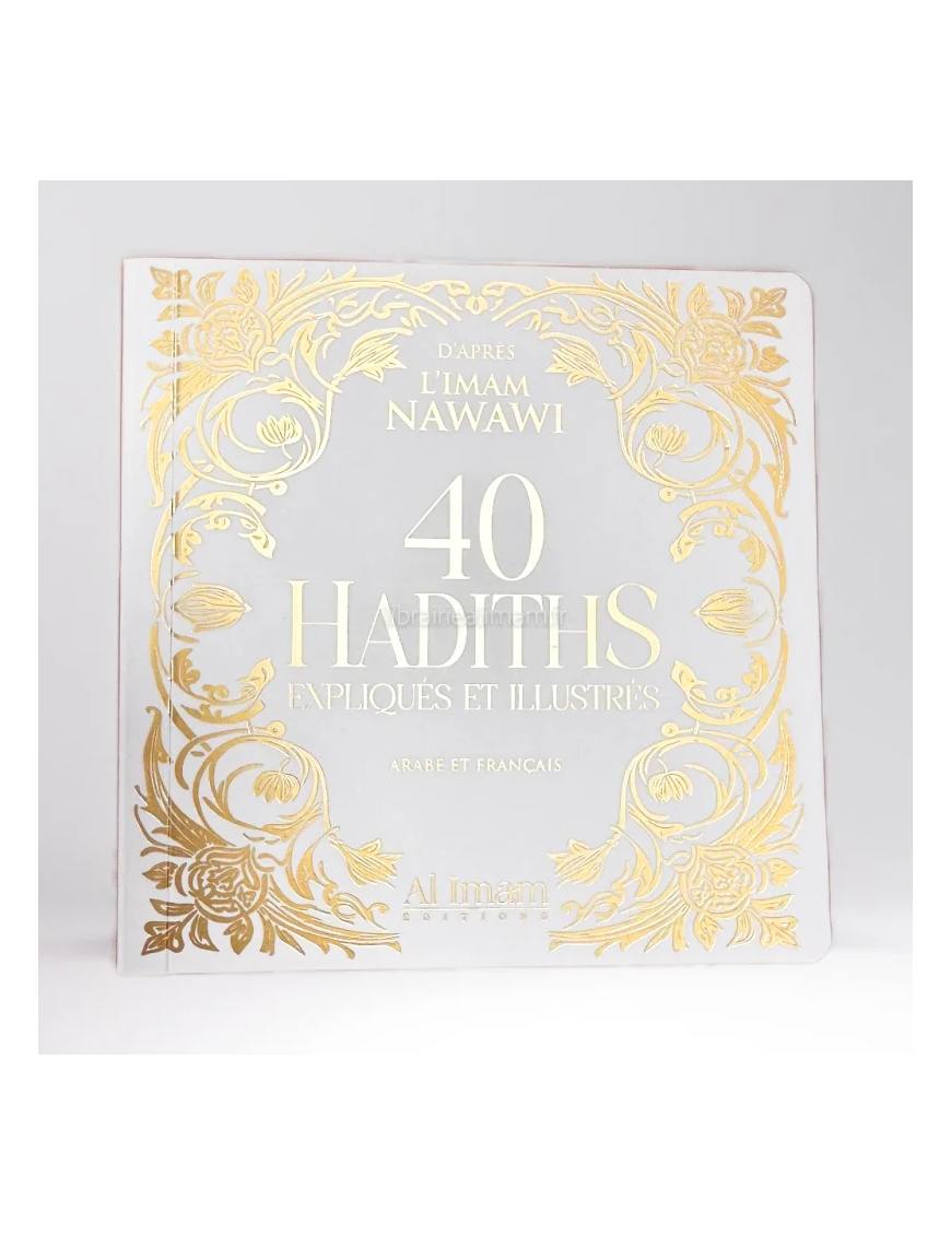 40 hadiths de Nawawi - arabe français - Al Imam