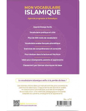 Mon vocabulaire islamique : approche progressive et thématique - Amin Salih - Al-Hadith