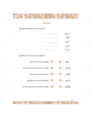 Mon vocabulaire islamique : approche progressive et thématique - Amin Salih - Al-Hadith