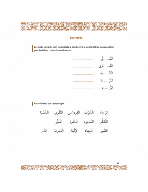 Mon vocabulaire islamique : approche progressive et thématique - Amin Salih - Al-Hadith