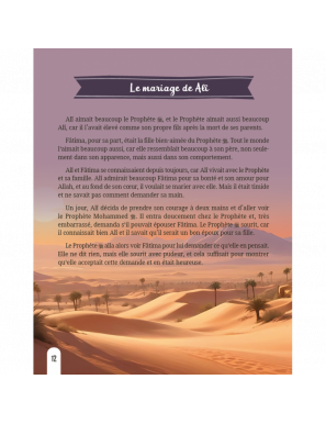 L’histoire du compagnon : Ali ibn abi Talib - Al-Hadith