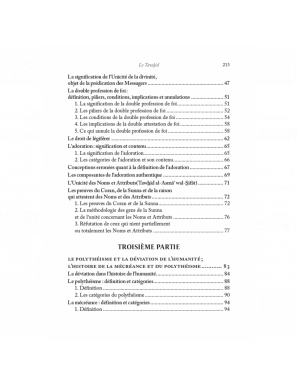 Le Tawhîd : tout savoir sur le dogme du monothéisme - Sâlih ibn Fawzân - al Hadith