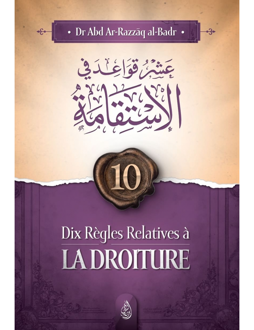 Dix règles relatives à la droiture - Cheikh 'Abd Ar-Razzak Al-Badr - Ibn Badis