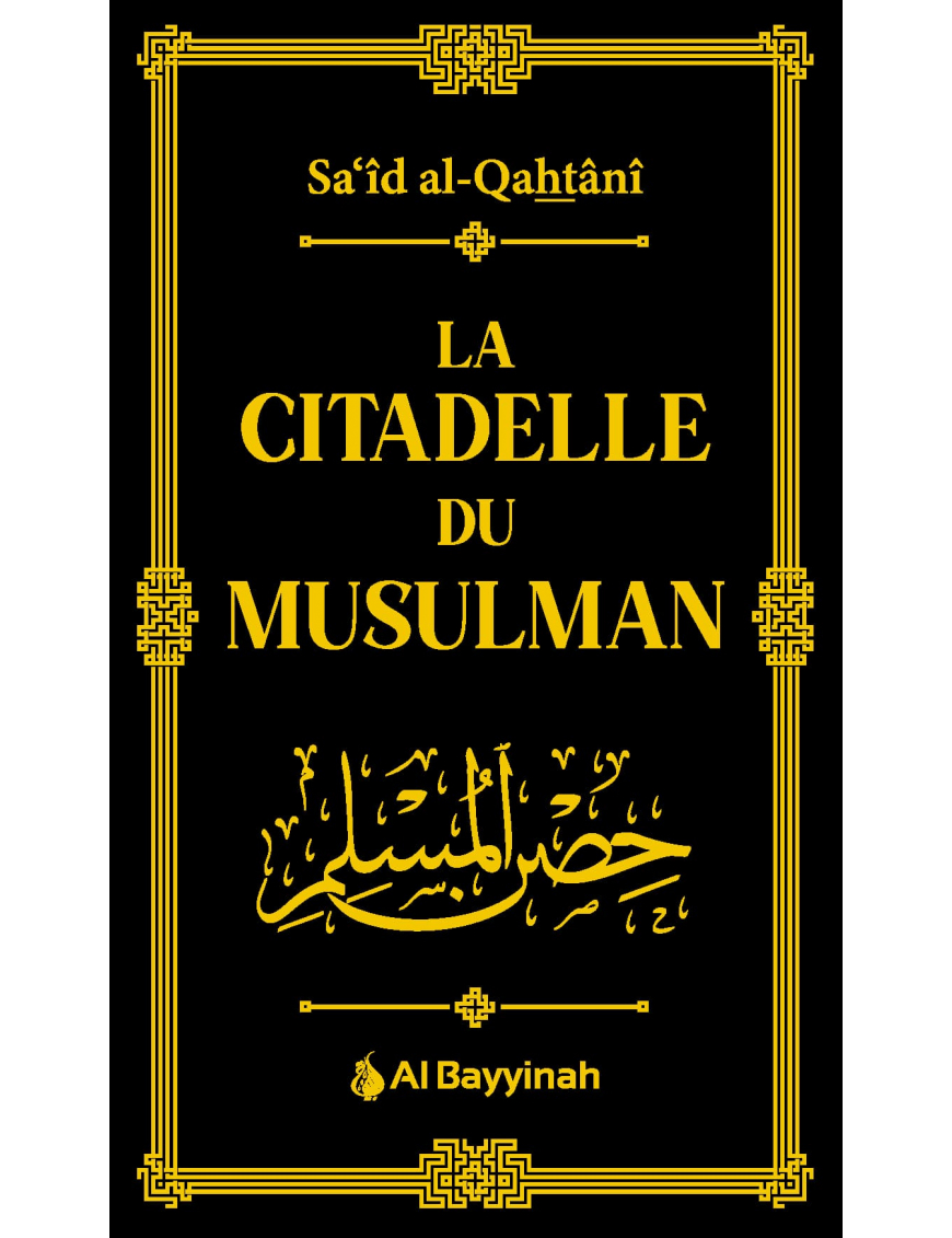 La citadelle du musulman - Sa'id Al-Qahtani - Al Bayyinah