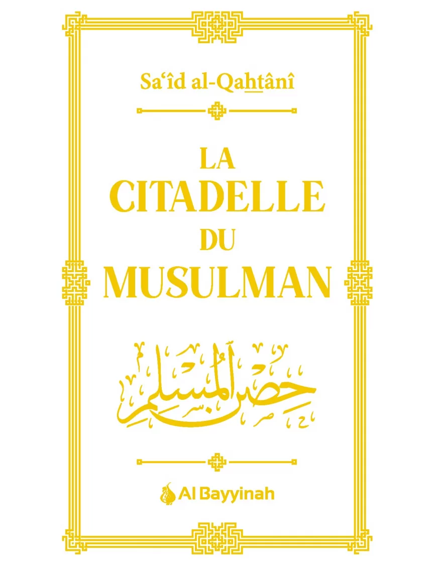 La citadelle du musulman - Sa'id Al-Qahtani - Al Bayyinah