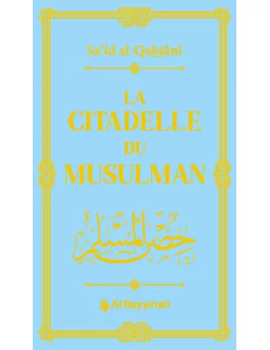 La citadelle du musulman - Sa'id Al-Qahtani - Al Bayyinah