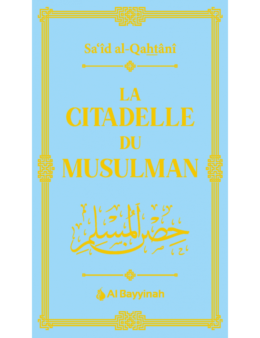 La citadelle du musulman - Sa'id Al-Qahtani - Al Bayyinah