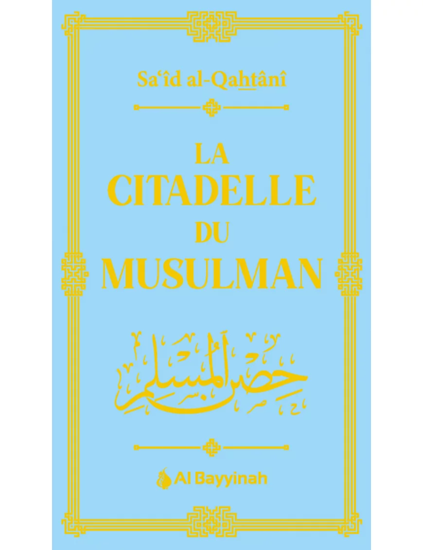 La citadelle du musulman - Sa'id Al-Qahtani - Al Bayyinah