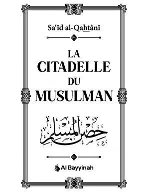 La citadelle du musulman - Sa'id Al-Qahtani - Al Bayyinah