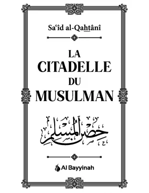La citadelle du musulman - Sa'id Al-Qahtani - Al Bayyinah