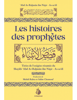 Les histoires des prophètes - As-Sa'dî - Al Bayyinah